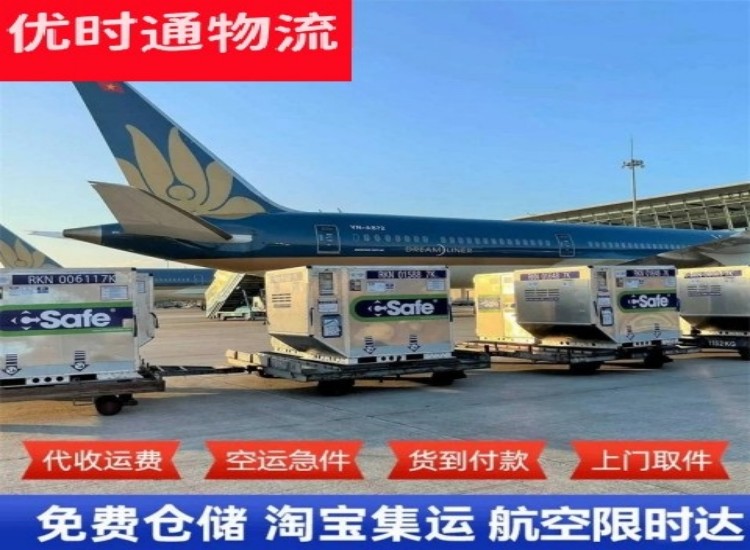 开州到太原物流专线-开州到太原空运公司